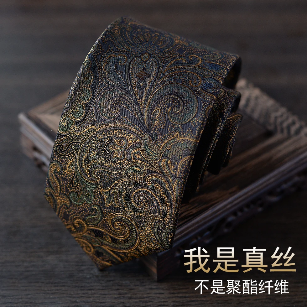 Silk hand tie men's fashion retro brown pattern mulberry silk business leisure professional formal 8CM box set