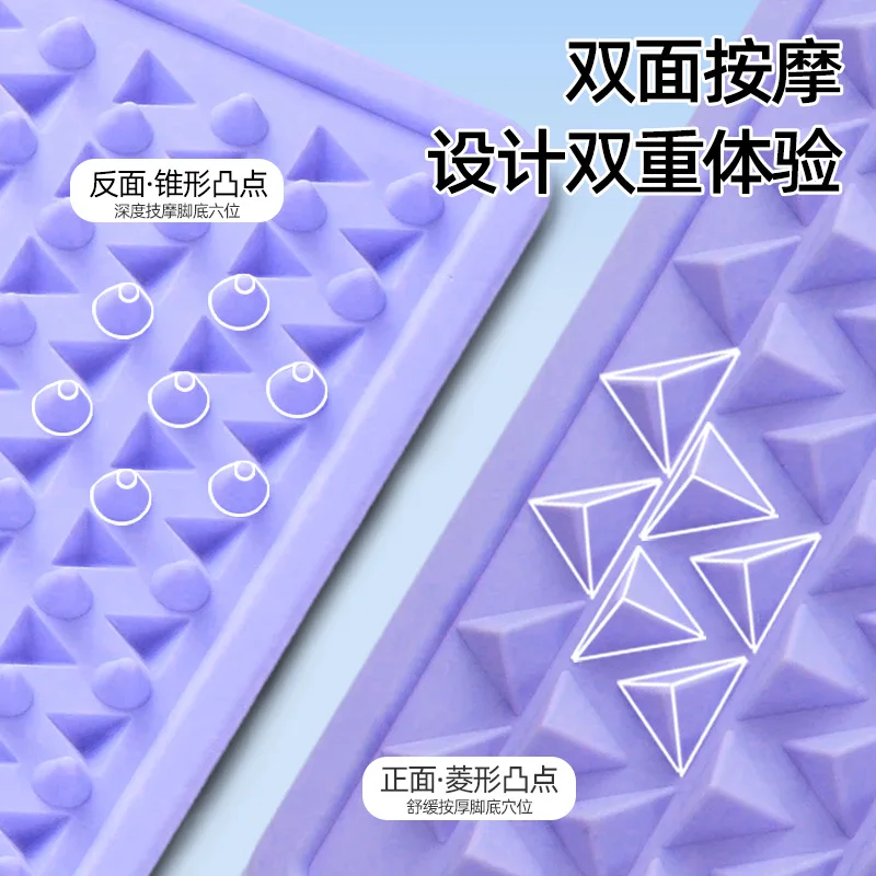 Acupressure Board Soft Silicone Meridian Activation In-Place Super Slow Jogging Foot Position Massage Mat High Elastic Silicone