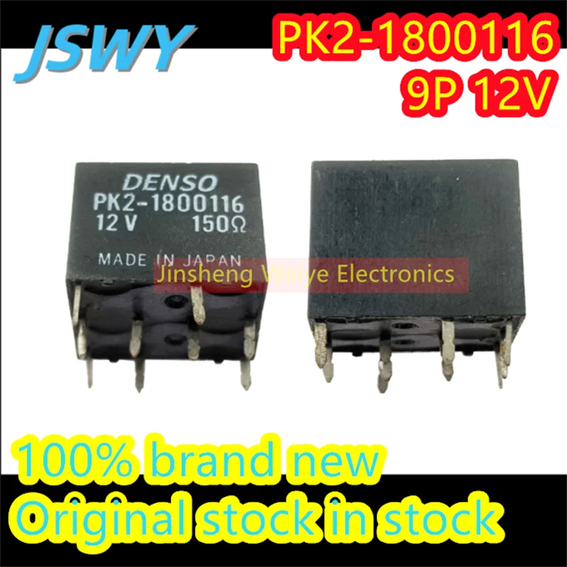 

(1/10pieces) PK2-1800116 12V 12VDC 150R suitable for car computer vulnerable central control relay 9 feet 100% brand new