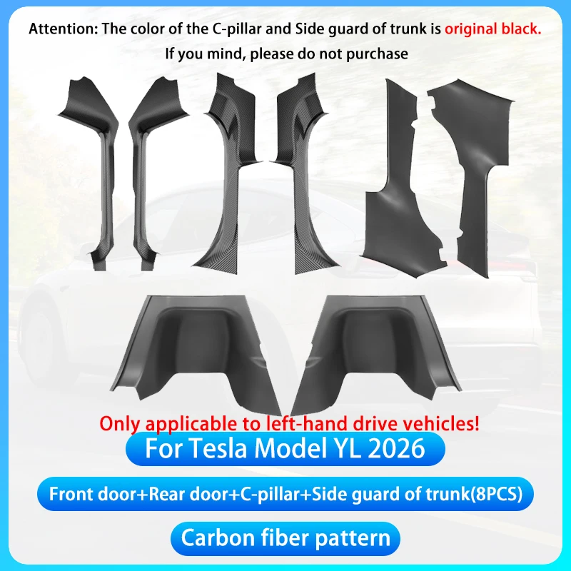 8PCS Carbon pattern