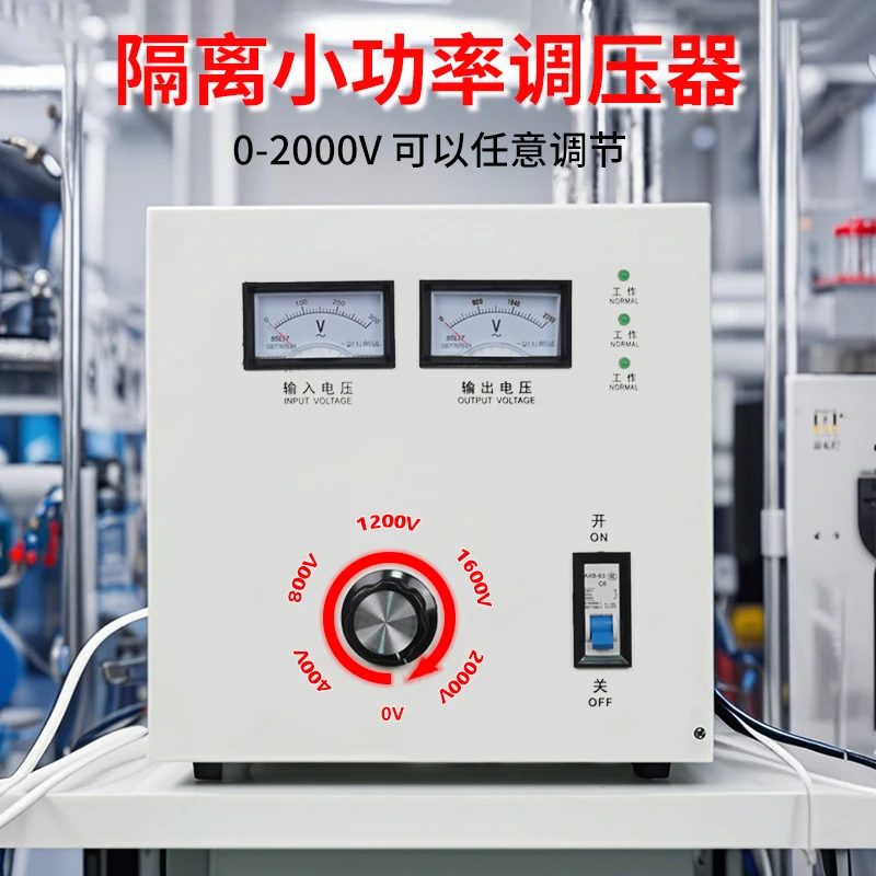 Maintenance Test Inverter Machine Maintenance 0-750V 0-2000V Adjustable 500W