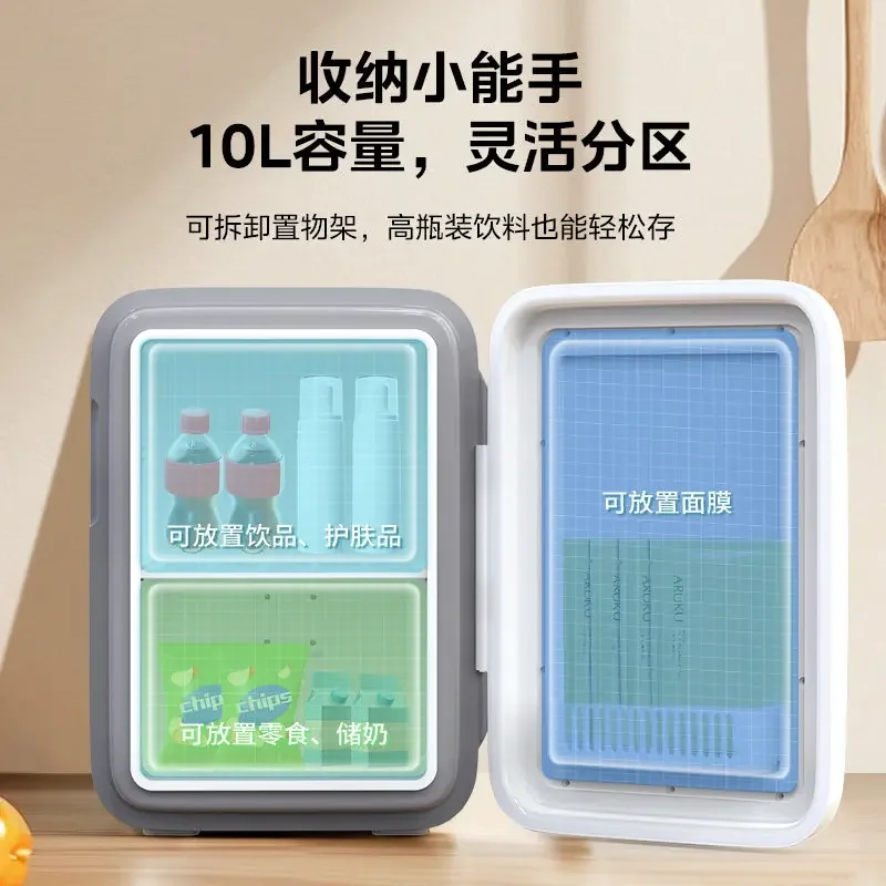 12V/220V Midea 10L Portable Car Fridge Mini Cooler Warmer for Home Dorm Beauty WWC