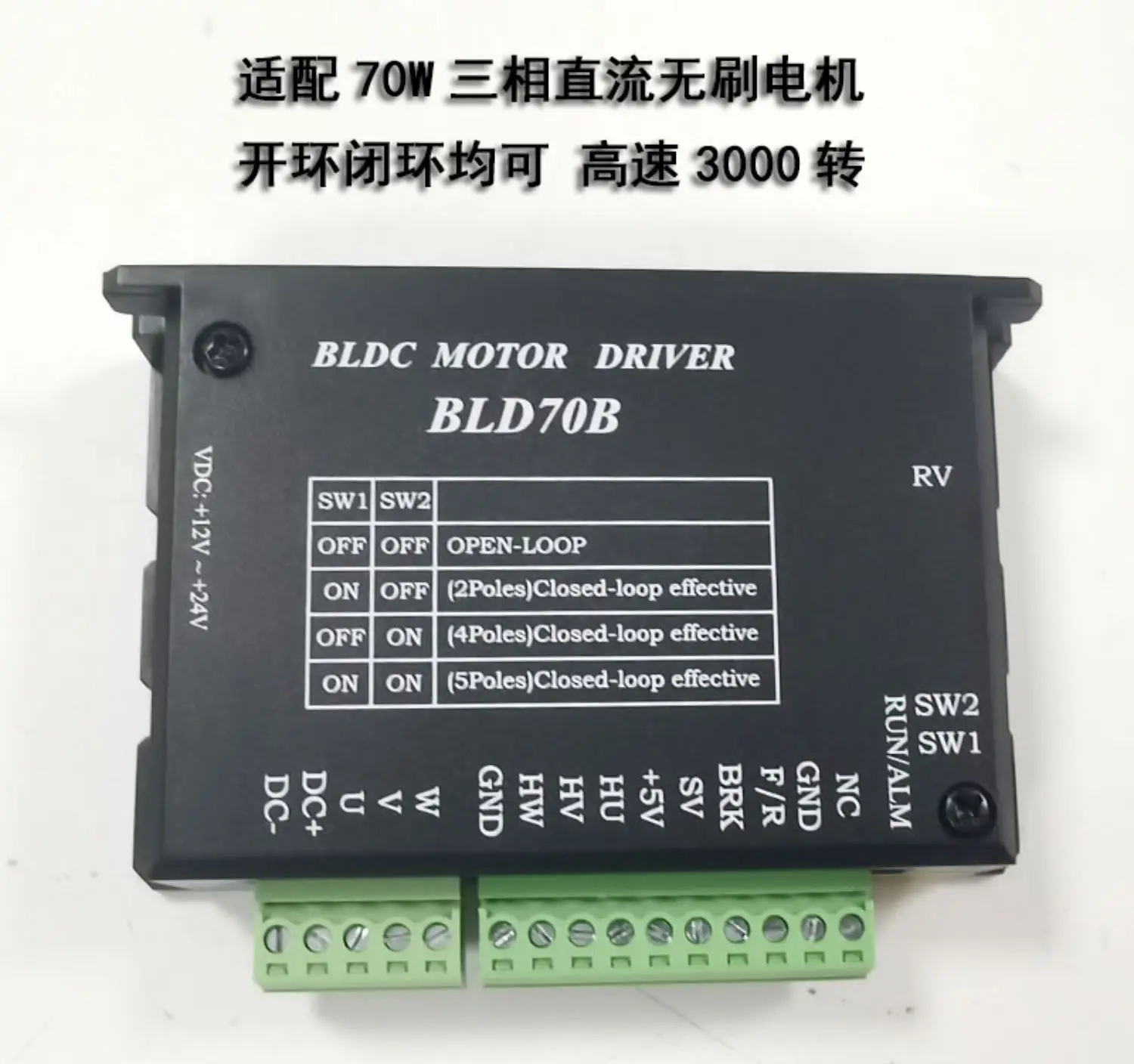 BLD-70 Three Phase DC Brushless Driver 12-30V 3A 70W BLDC Driver Motor 24V DC Controller hall for Below 70W 42 57 BLDC Motor