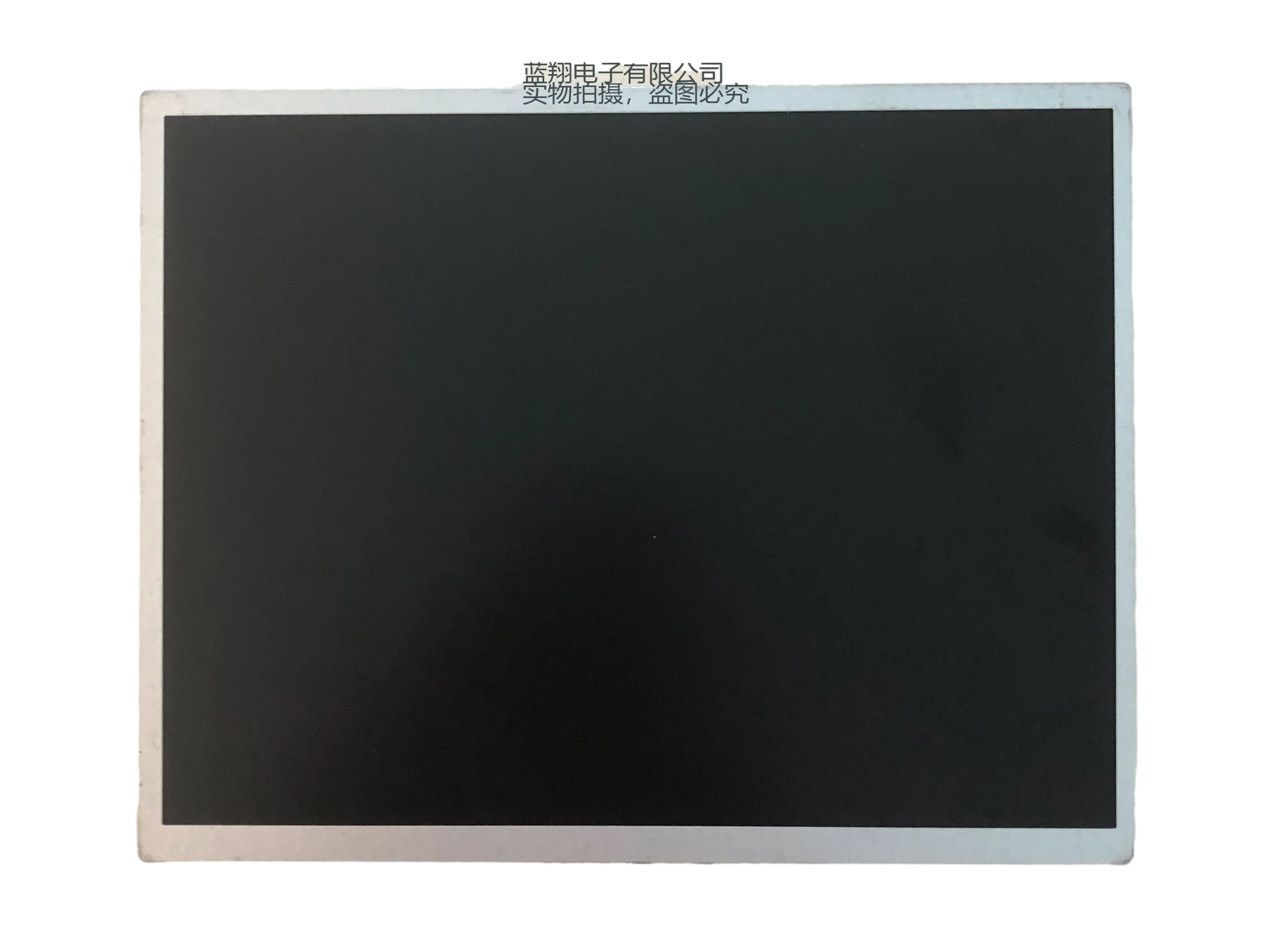 Schermo LCD G104V1-T03