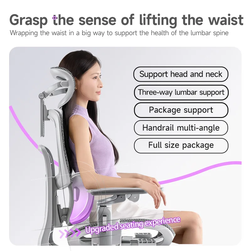 

New Office chair reclining computer chair ergonomic chair