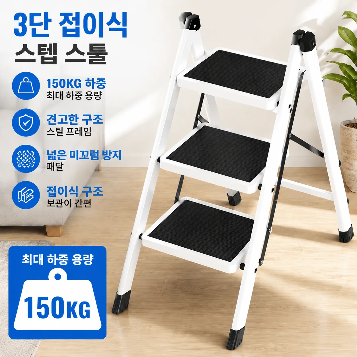 흰색 접이식 사다리 의자 탄소강 하이 스툴 강력한 내하중 두꺼운 주방용 계단 사다리 의자 가정용접이식사다리 썸네일 2