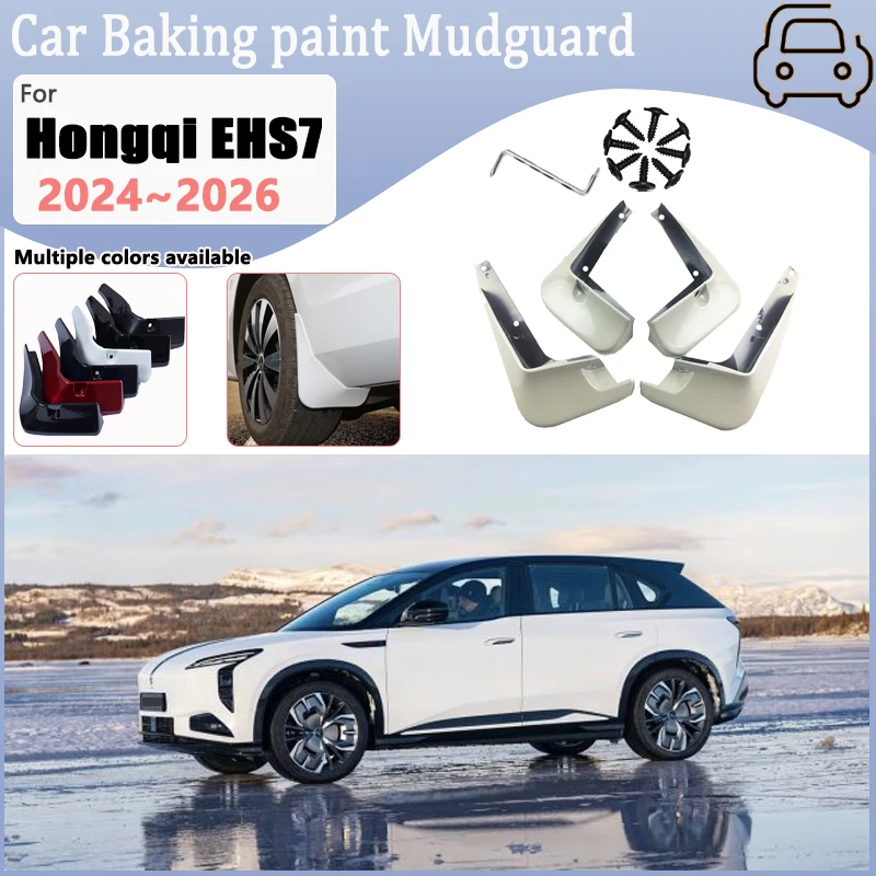 

Для Hongqi EHS7 2024 ~ 2026 Tiangong 08 автомобильное заднее колесо, крыло, передние брызговики, краска для выпечки, брызговики, аксессуары для брызговиков