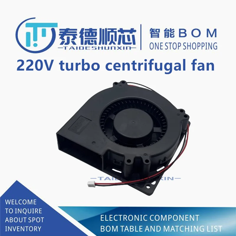 9733 blower 220V turbo centrifugal fan humidifier 7530 fan high air volume 12032 snail fan