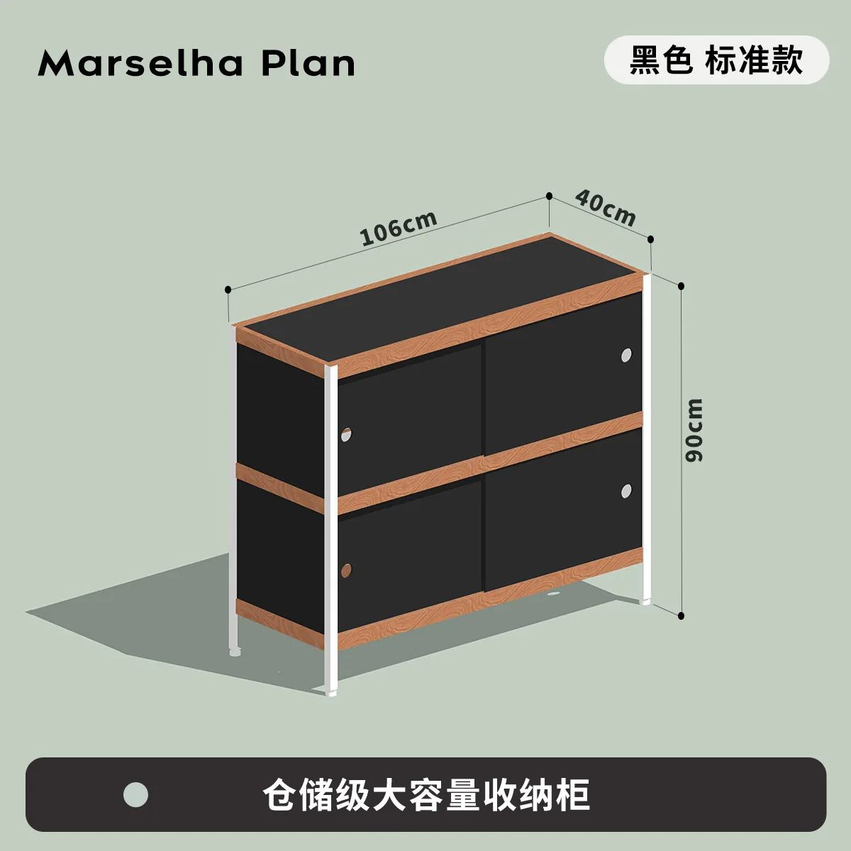 Bauhaus retro sliding door side cabinet against the wall for storage