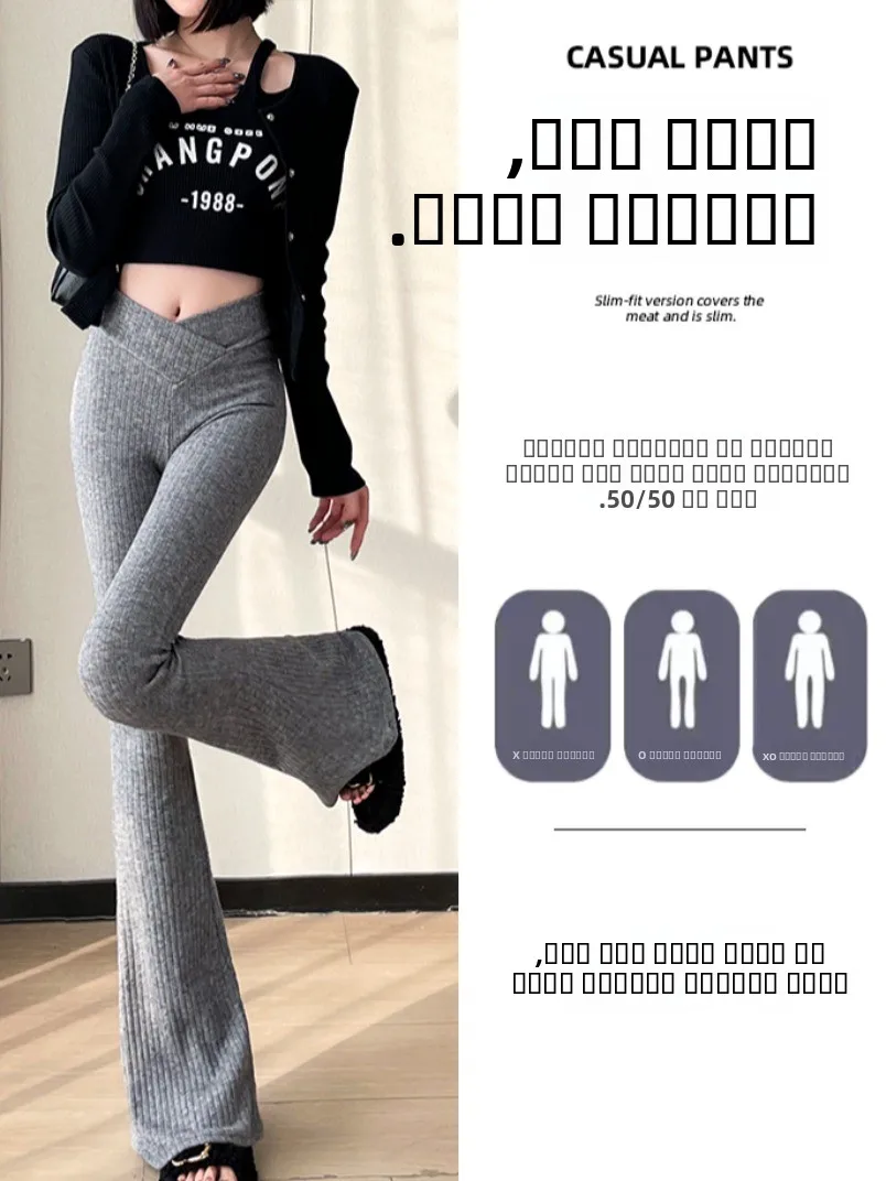 ドレープマイクロフレアパンツ レディース 秋冬 裏起毛 タイトヨガニットパンツ ハイウエストゴムウエスト