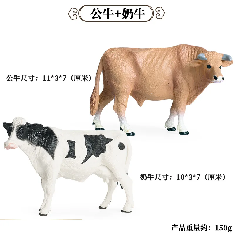 children cognitive simulation animal poultry ranch cow model bull cow plastic toys handmade