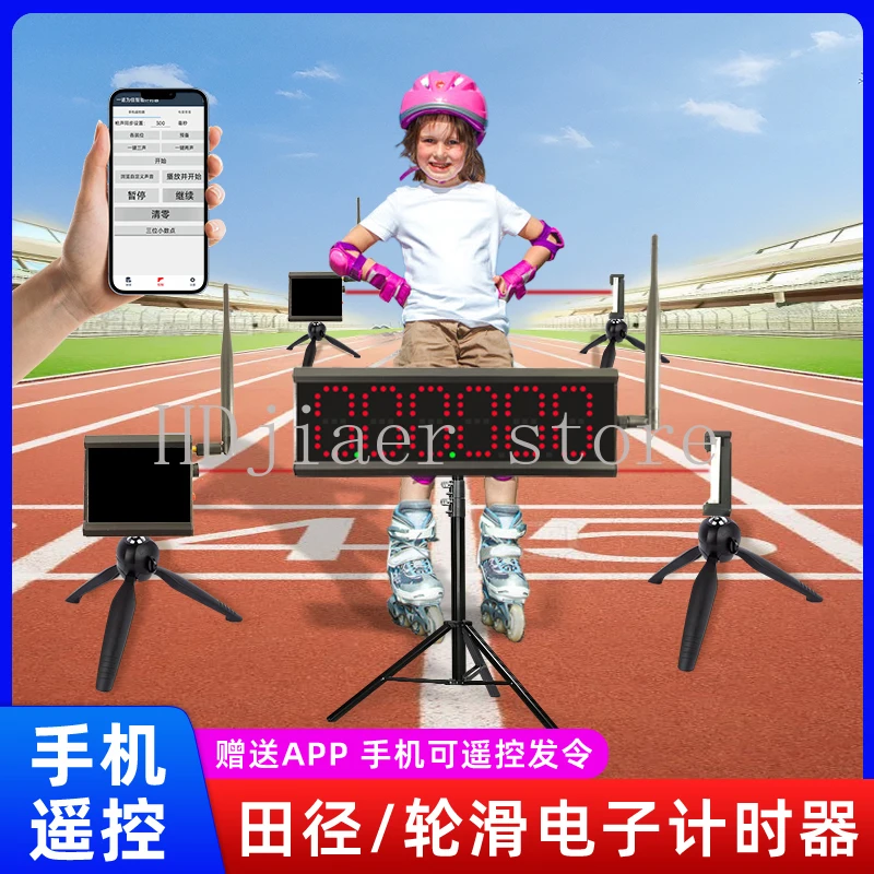 

Infrared Laser Timer: An Automatic Induction Timing Tool for Athletics, Roller Skating and Racing Competitions