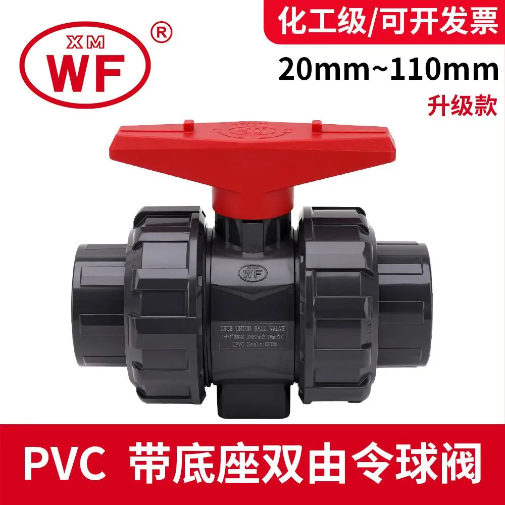 1pc Inner Dia20mm 25mm 32mm 40mm 50mm PVC Ball Valve Union Valve PVC Water Pipe Connector Plumbing Hose Fittings Slip Shut Valve