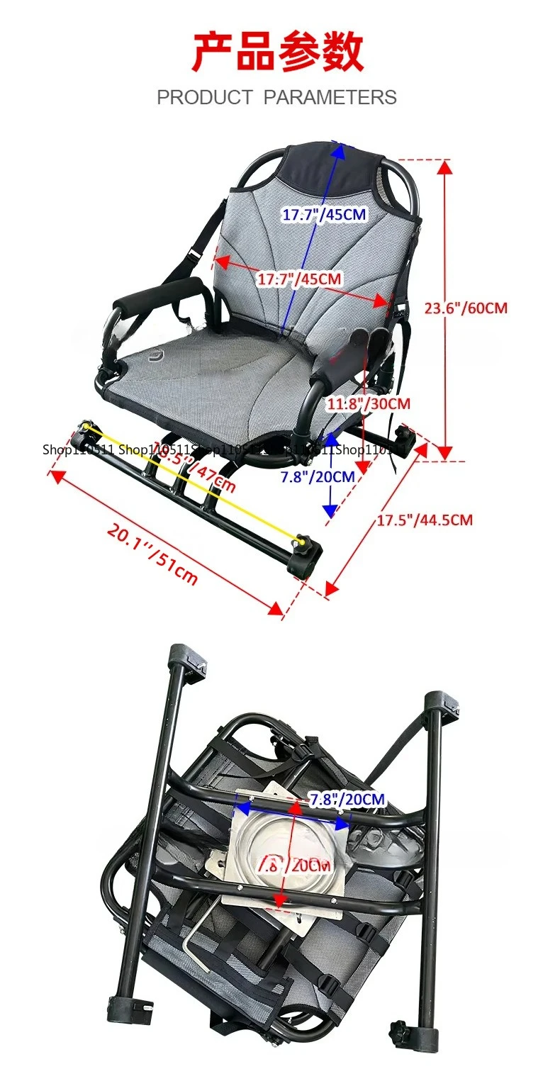 Beach chair kayak backrest 360 degrees rotatable SUP paddle board kayak assault boat aluminum seat
