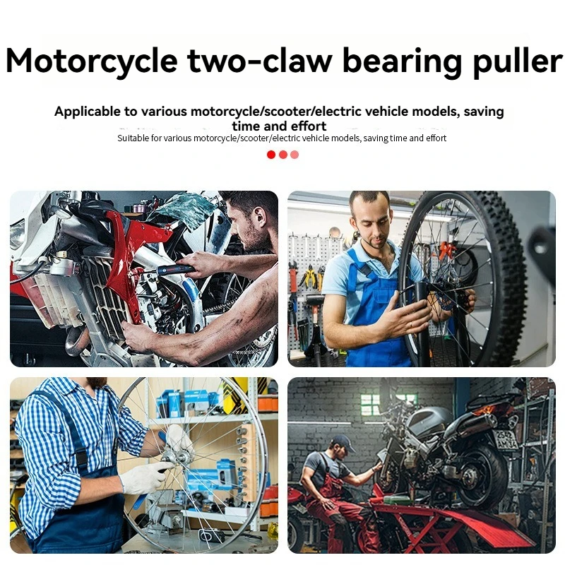 ชุดเครื่องมือถอดลูกปืน 2 ขา, เครื่องมือถอดเฟืองล้อรถจักรยานยนต์, เครื่องมือถอดลูกปืน เฟือง รอก