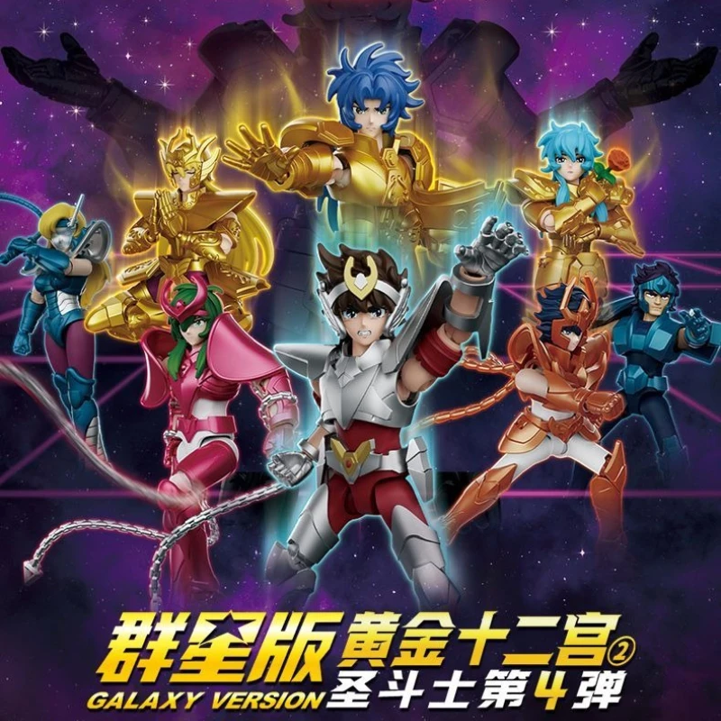

Blokees Original Saint Seiya Galaxy Version GV04 Athena Aries Mu Aiolia Aldebaran Kiki Shiryu Lionet Ban FigureChildren ToysGift