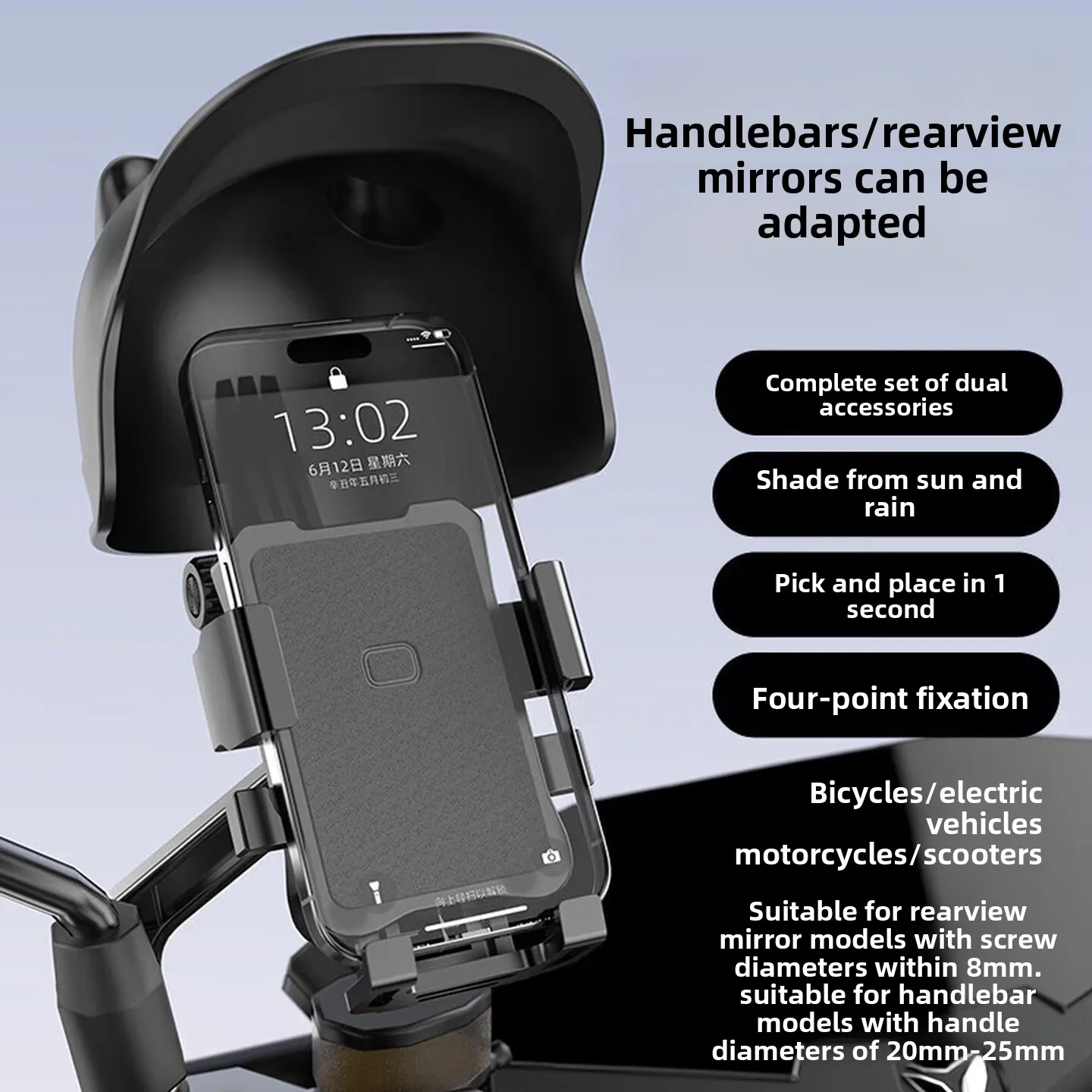 Bike Phone Mount Secure Adjustable Handlebar Holder for Electric Bicycle Road Mountain Cycling Delivery Navigation 스마트폰 자전거 거치대