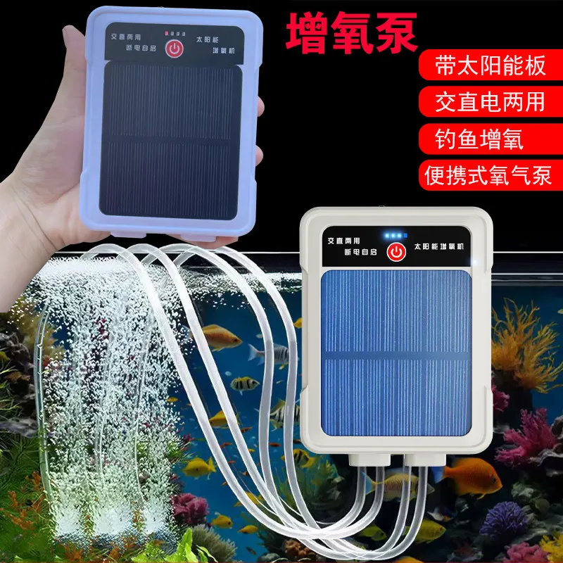 Plug in charging fish tank oxygen pump with dual outlets, silent aquarium outdoor fishing solar powered oxygen pump
