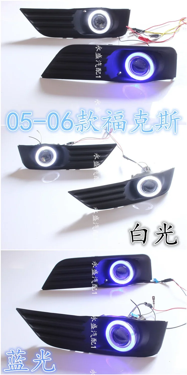 LED DRL daytime running light COB angel eye, projector lens fog lamp with cover for ford focus series, 2 pcs