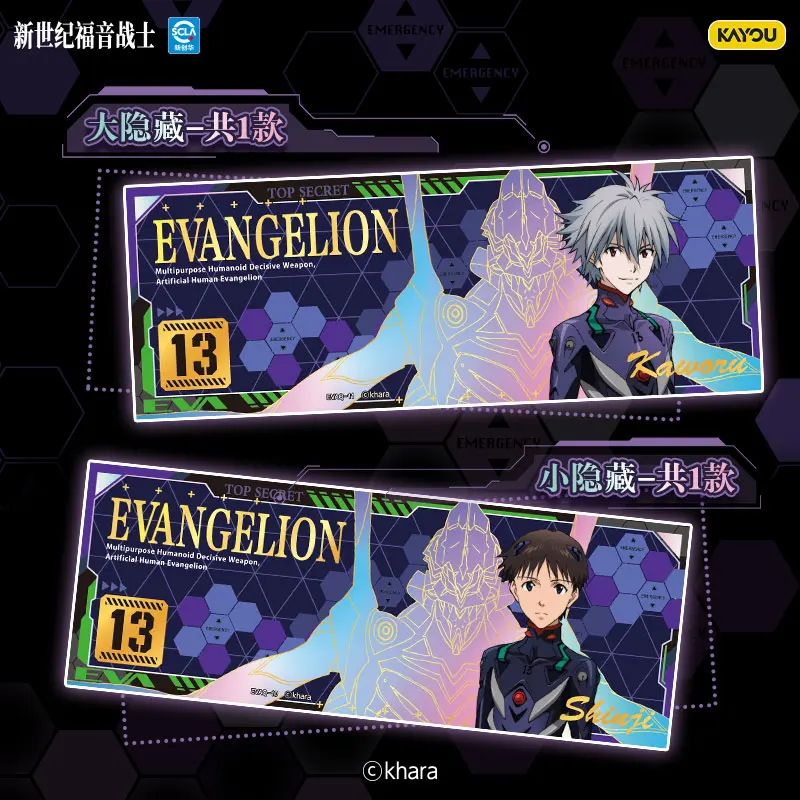 KAYOU新商品 新世紀エヴァンゲリオンシリーズ レーザーチケット 正規アニメ映画周辺グッズ コレクション玩具 ギフト オリジナルボックス