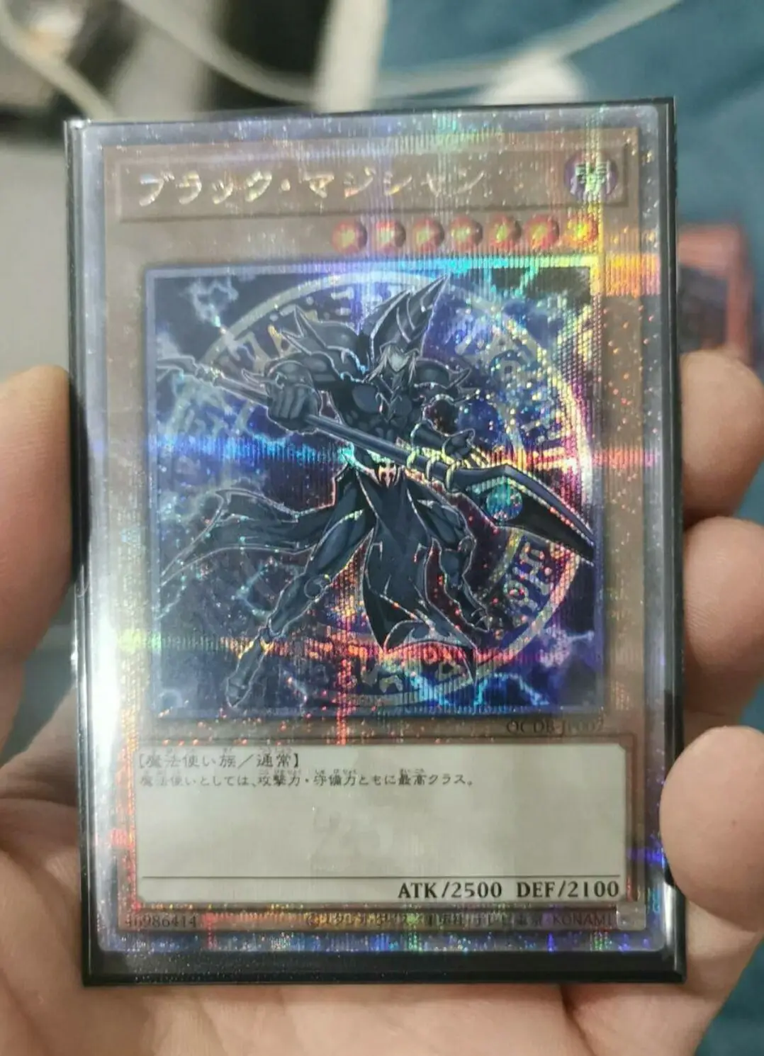 

Yugioh Master Duel Monsters QCDB-JP007 Dark Magician 25th Quarter Century Secret Rare Japanese Collection Mint Card