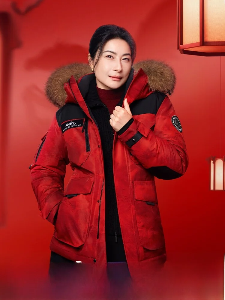 

Bosideng Red New Year down Jacket Men's Outdoor Ultra Cold Resistant 90 Goose down Warmth Thickened Zipper Closure Long Sleeve