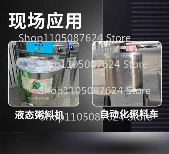 1pcs liquid level sensor Porridge machine material , can detect all kinds of viscous liquid, capacitive material level switch