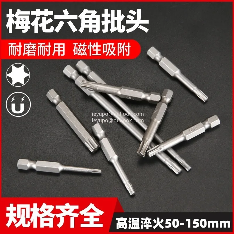 12 PCS  Torx Security Bit Set S2 Steel Magnetic Security Screwdriver Set 50/100mm Star Screwdriver Set for Shark Vacuum T10-T40