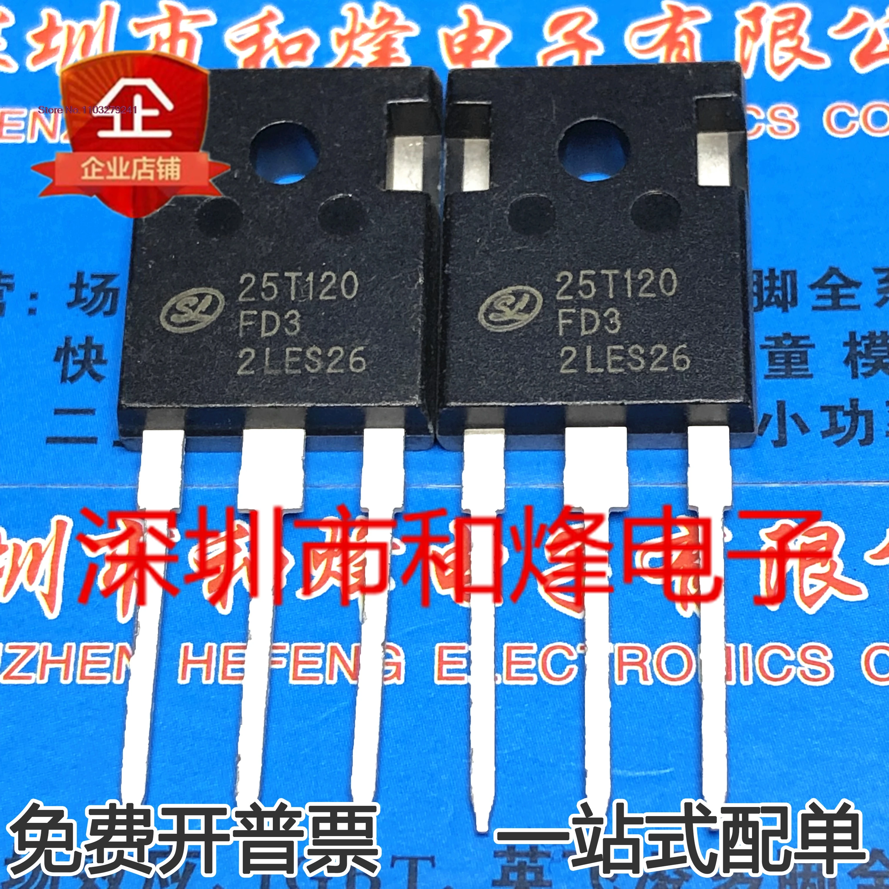 

(5 шт./лот) 25T120FD3 SGT25T120FD3P7 IGBT TO-247 оригинальный запас на складе