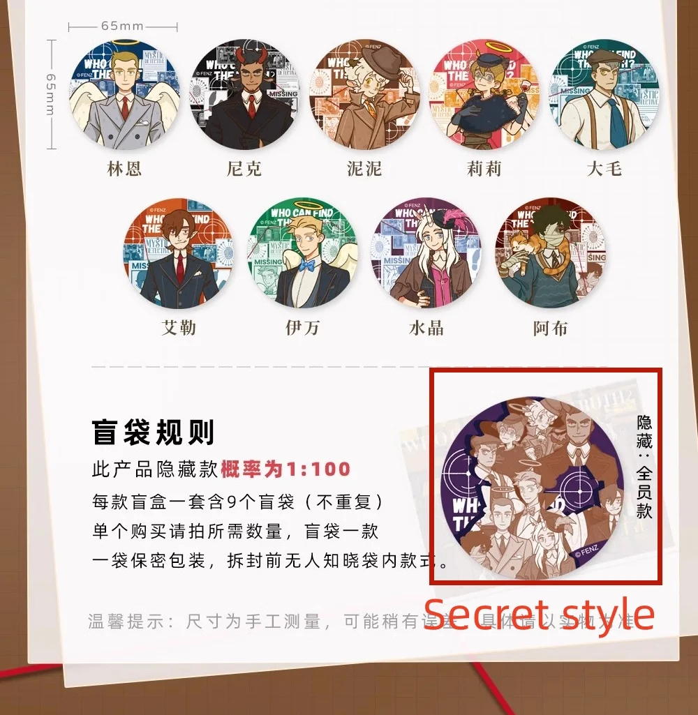 Anime All Saints Street Neil Bowman Nick Hoult Mystery Detective Tinplate Badge Baji Bag Brooch Pin Cosplay Original Kids Gift