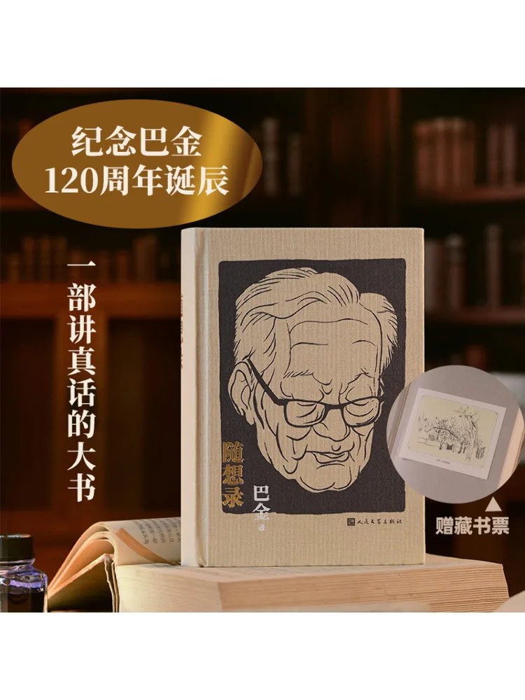 

Book-Winshare Random Notes