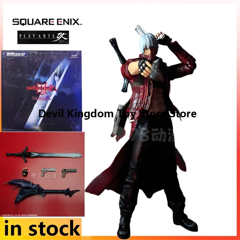 SQEX Produces Movable Figurines for PlayArts Series Devil May Cry Anime, Dante/Virgil Character Collection Models
