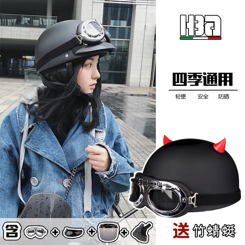 TLL Electric Bicycle Helmet Battery Car Half Helmet Men's Retro Riding Safety Helmet