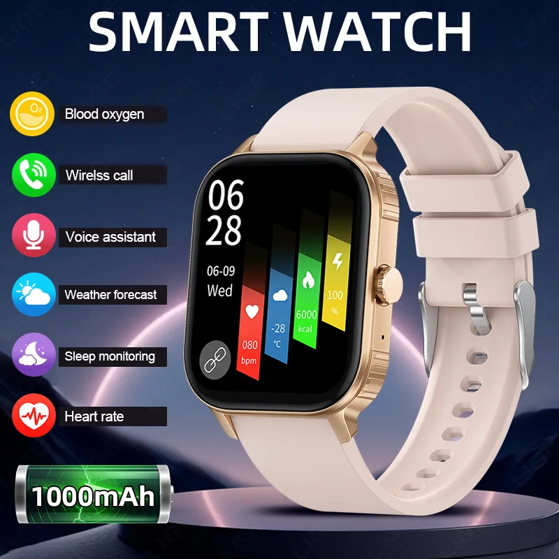 Lige Health Monitor…