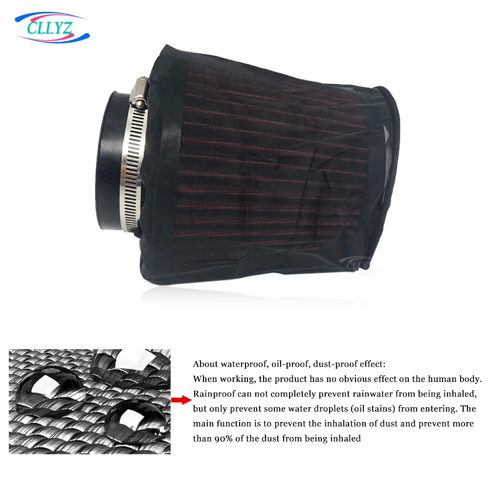 K& Conical Air Filter Protective Cover Universal Black Cold Air Intake Filter Mask Thickened Dustproof and Waterproof