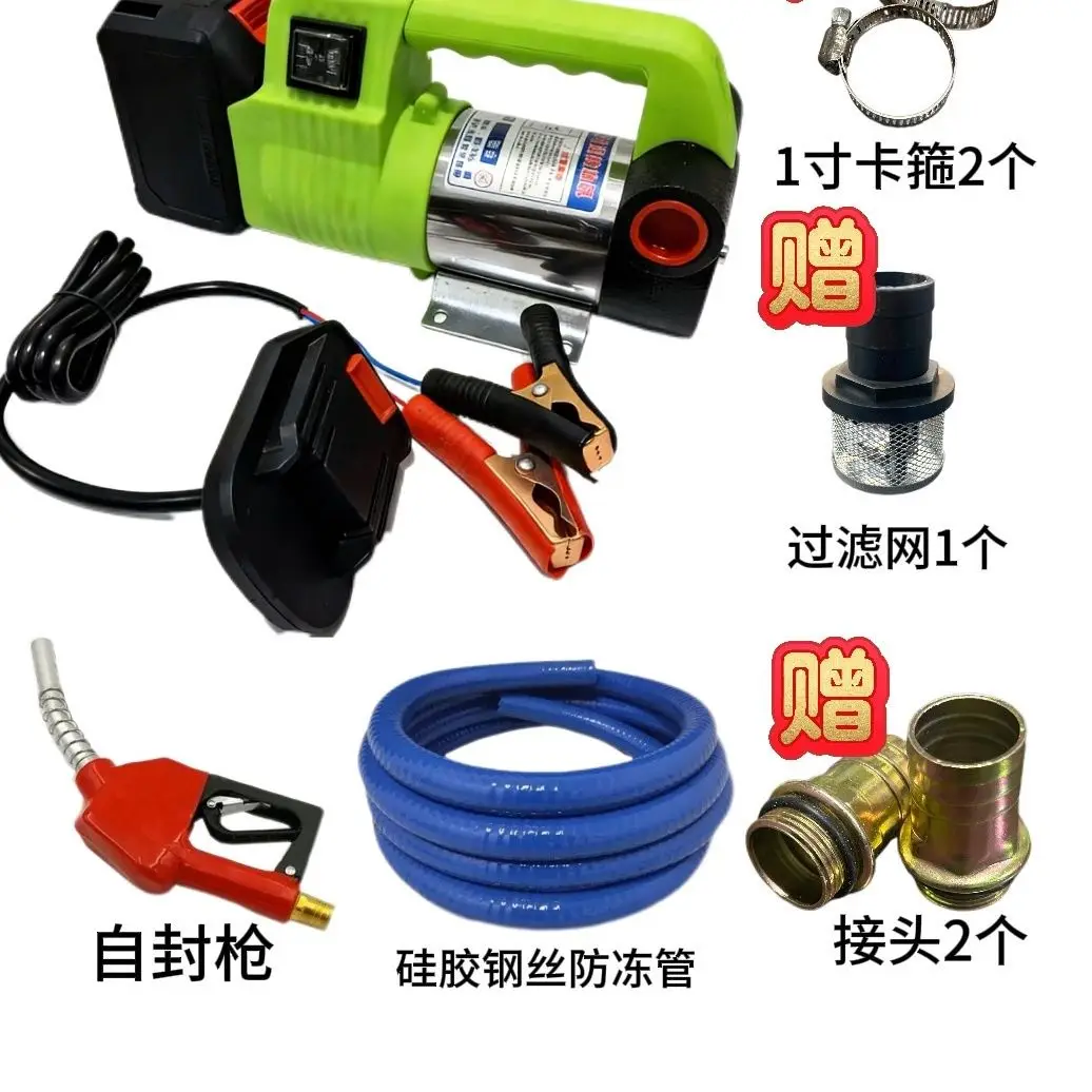 New Lithium Battery Oil Pump Pure Copper Motor 12v24v Forward and Reverse High Power