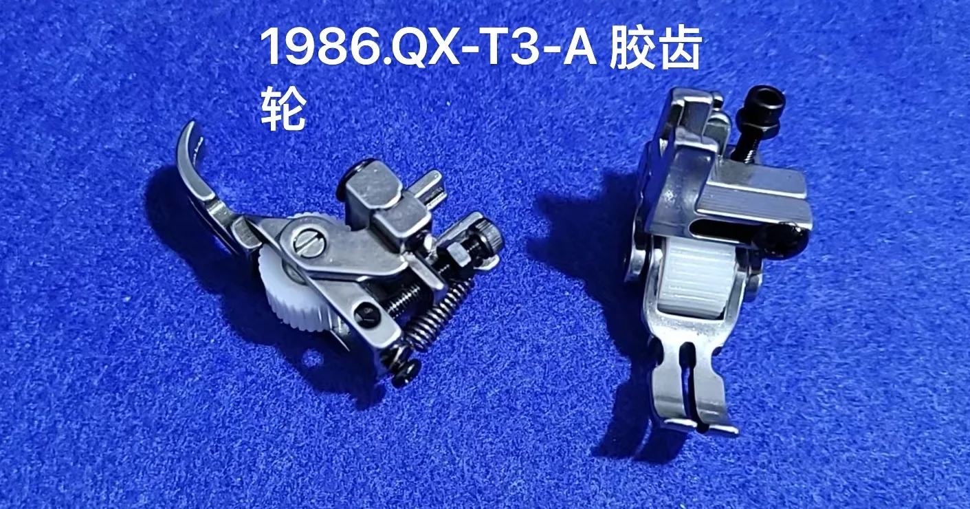 Q.X.Y Yun Sewing Ma… - image