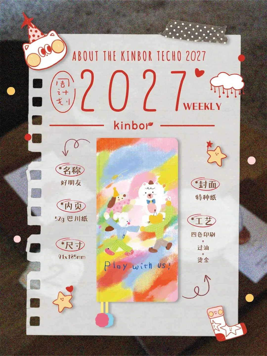 Kinbor 2027 Wochenplaner PU-Einband Notizbuch Jahres-, Monats- und Wochenplaner Tagebuch Niedliches Handbuch Schreibwaren Kunstliebhaber-Zubehör Geschenk – Detail 4
