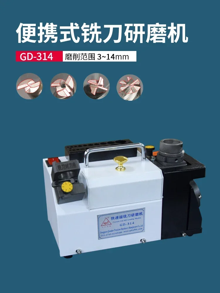 Portable milling cutter grinding machine Qiandao manufacturer direct sales grinding alloy tungsten steel milling cutter