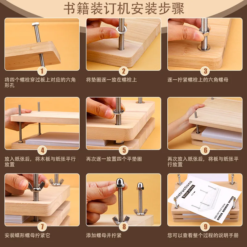 Book binding set Book press