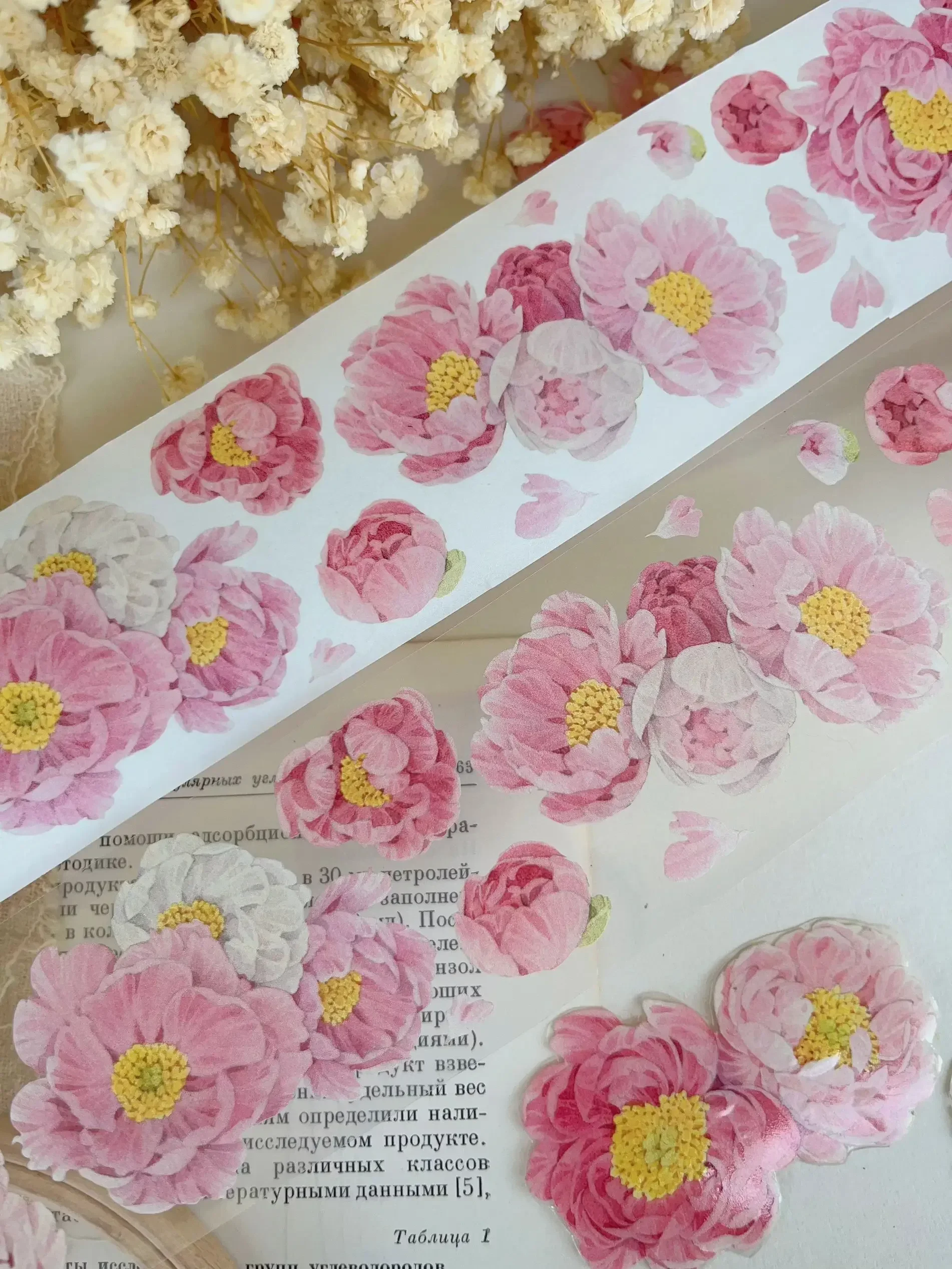 Peony Vintage Journal Washi Tape Pet Sticker