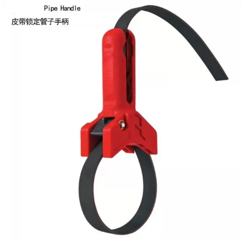 Strap Wrench, 3-8" Plastic Pipe Handle Grip Tool