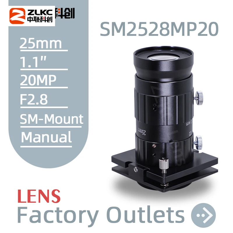 

25mm High Resolution 20Megapixels 1.1 Inch Scheimpflug Lens SM-Mount FA F2.8 Manual Iris 20MP Machine Vision Industrial Cameras