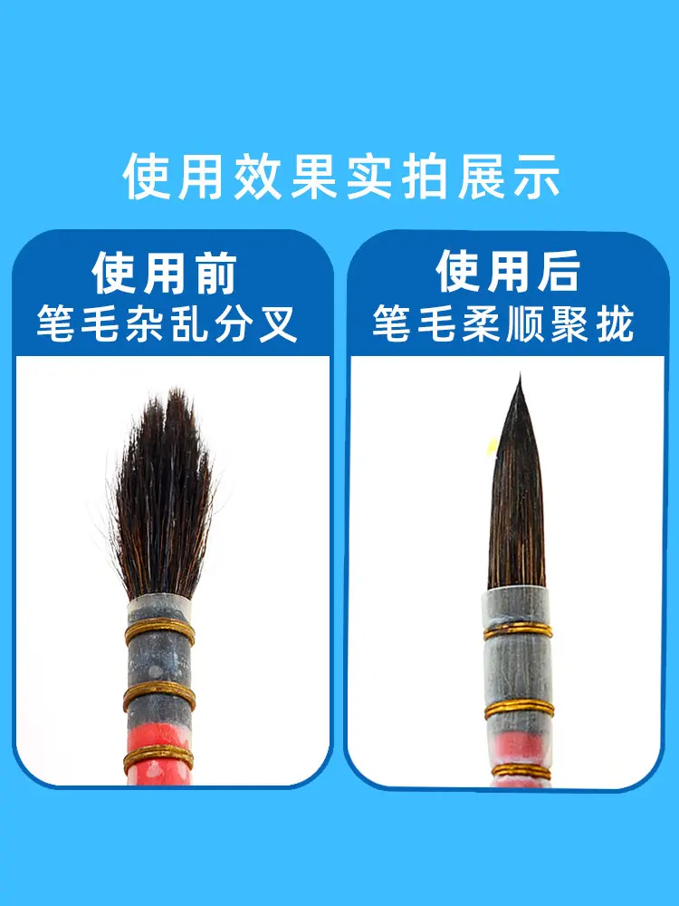 Protect the brush seal chalk watercolor acrylic oil painting brush shaping special treatment fork tip bending split