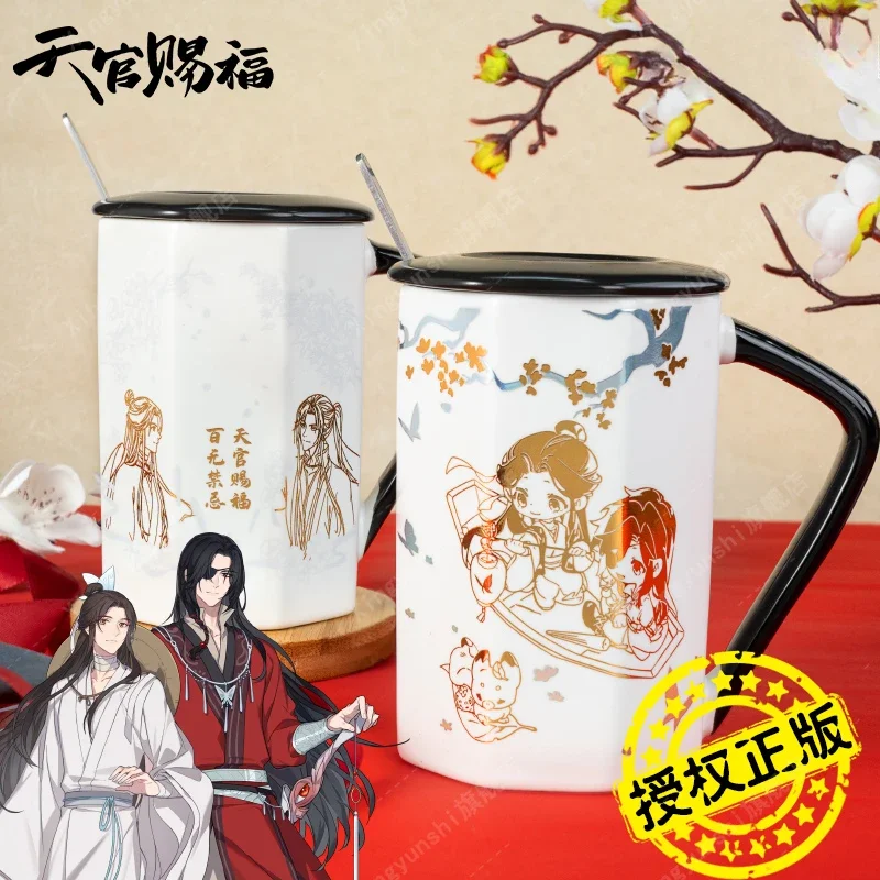 

Anime Heaven Official's Blessing Xie Lian Hua Cheng Cosplay Ceramic Mark Cup Water Glass Mug Ornament Xmas Halloween Souvenir