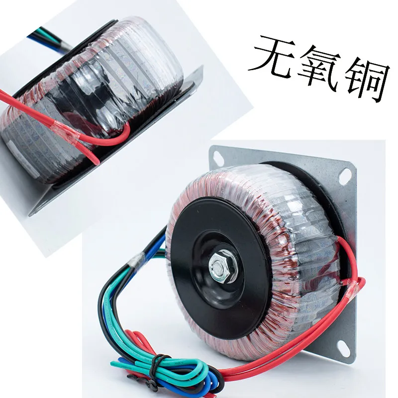 150W toroidal transformer custom audio pure copper ring cow power amplifier power coil enthusiast transformer isolation cow