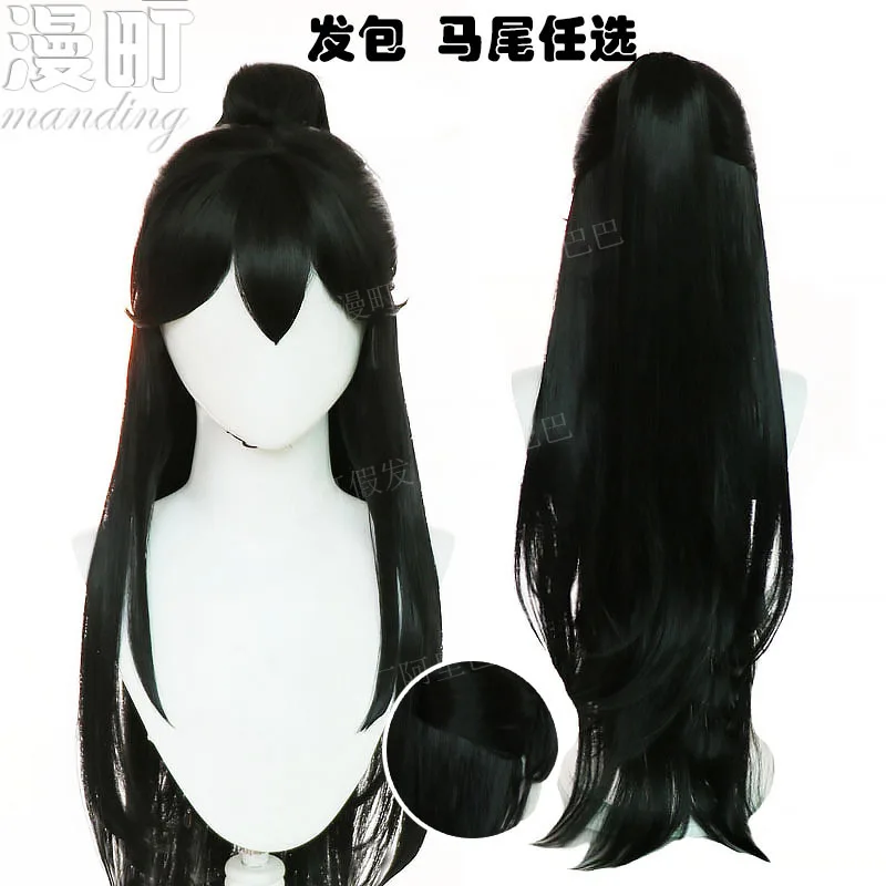 

Странный и загадочный Li Huowang cosHairpiece Off-White Mina в древнем стиле, универсальная заколка для волос с тигровым ртом, хвост