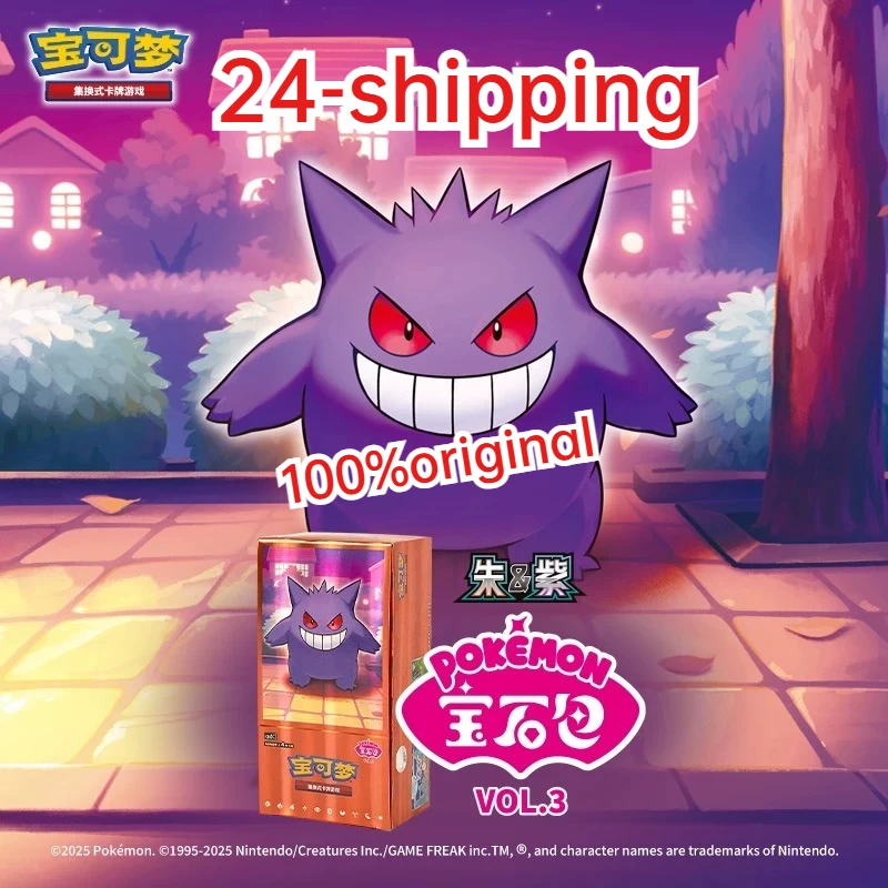 

100% оригинальный пакет драгоценных камней Vol.3 Booster Box PTCG Упрощенный китайский пакет драгоценных камней об 3 2 1 Сборный 151 об 3 Коллекционная TCG-карта игрушка в подарок
