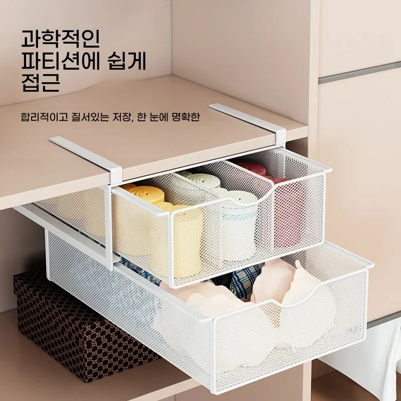 Metal Drawer Style Underwear Storage Rack Hanging 3 in 1 Sock Organizere Rack Household Dormitory Wardrobe Organizer Container 3