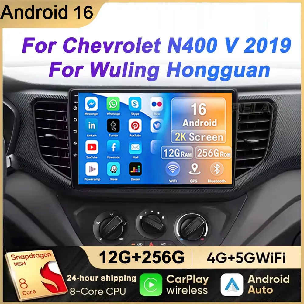 Android 16 Car GPS For Chevrolet N400 V 2019 For Wuling Honggua V Multimedia Navigation Auto Radio Player Car Stereo DVD Screen
